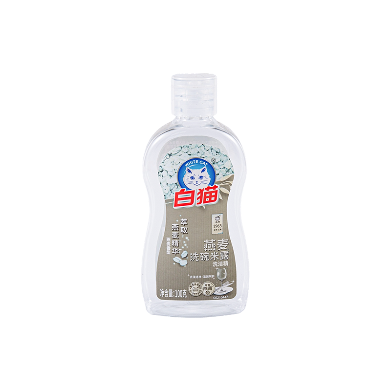심플하고 실용적인 100ml 페트병