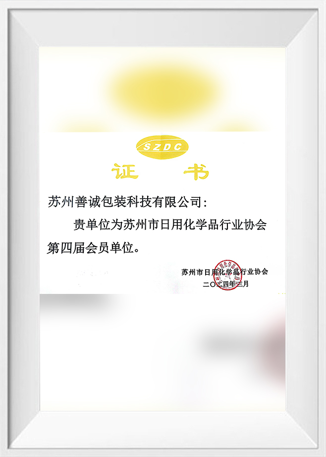 소주 Brotherpacking 플라스틱 유한 회사